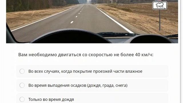 3-3.mp4 смотреть онлайн