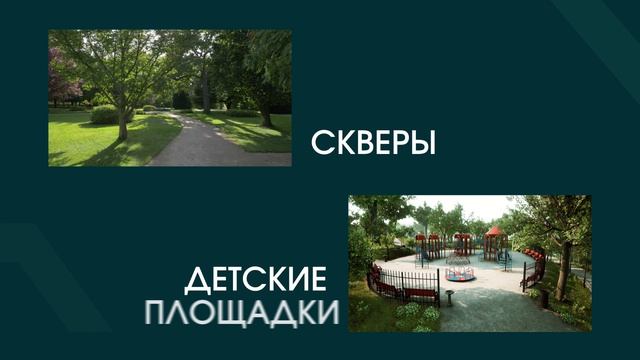 Графский квартал