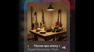 Воспоминания об эпохе Застолья