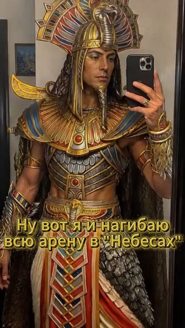 Игра "Небеса". Юмор [152]
