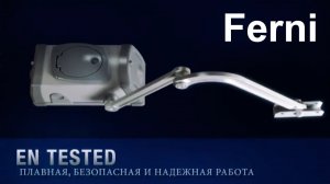 Приводы для распашных ворот CAME Ferni от http://came-ekb.ru/