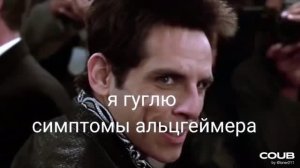 COUB №291