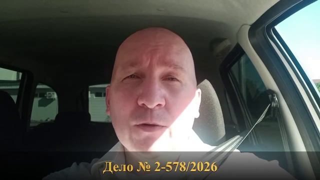 Суд по отмене акта бездоговорного потребления в Адыгейске