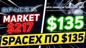 КРИПТОВАЛЮТА ПИОНЕКС КРИПТОВАЛЮТА / 加密貨幣 PIONEX 貿易 / CRYPTOCURRENCY PIONEX CRYPTOCURRENCY