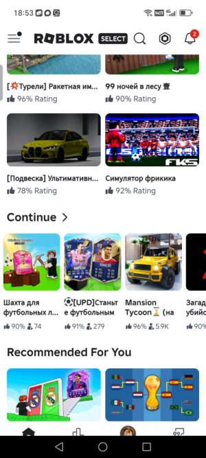 играю р роблокс