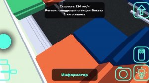 поездка на рельсовом автобусе РА-3