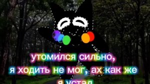 !FLASH WARNING! Цвет и электричесво (FROGOLUB rus cover)  || muship - Color and electricity