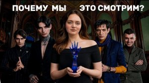 ЧТО СТОИТ ЗА «БИТВОЙ ЭКСТРАСЕНСОВ»? Разбор главной мистической программы наших дней
