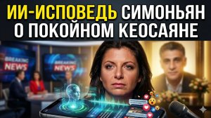 💥 Симоньян готовит «бомбу» о покойном муже, а Боня нашла новый источник миллионов на высоте