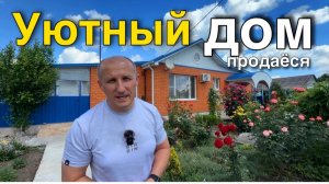Дом оказался с изюминкой и он продаётся на юге, а именно в Краснодарском крае