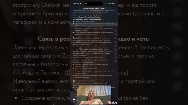 video 3 смотреть онлайн