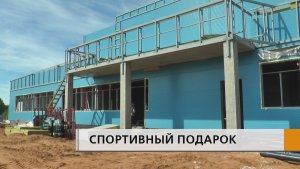 Первого сентября новая ледовая арена распахнёт двери для хоккеистов Тукаевского района