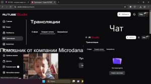 даниэль