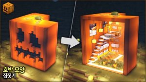 🎃 Мемориал на Хэллоуин:🕯️Огромный дом в форме тыквы 🎃. ⛏️Инструкция Майнкрафт для Новичков