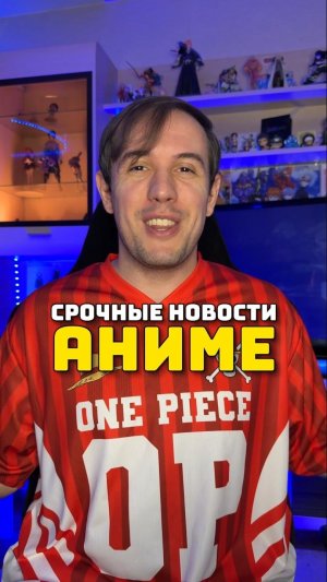 Новости от Ufotable