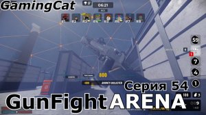 GunFight ARENA Серия 54 (Roblox Шутер) #стрелялки