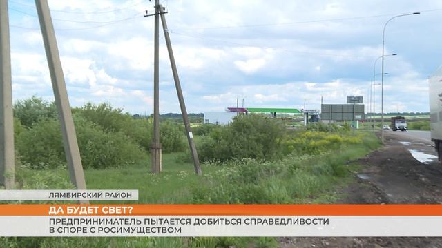 Предприниматель пытается добиться справедливости в споре с Росимуществом