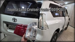 Как снять задние фонари замена лампочек Toyota Land Cruiser Prado 2009-2017 год