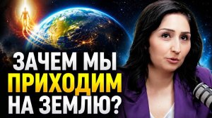 Открыла реальность прошлых жизней!  Регрессолог Наринэ Искандарян