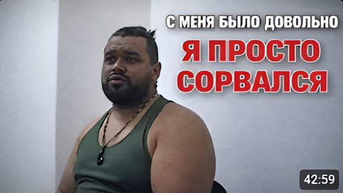 В ловушке обстоятельств Допрос Хосе Эспиносы