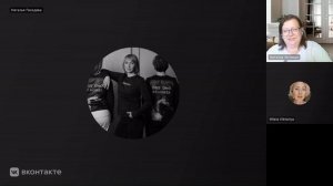 19. #Любовь_мужчина_и_женщина_с_екс. #Регрессивный_гипноз Натальи Я.