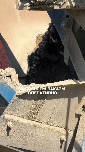 Самые выгодные цены на асфальт в Удмуртии смотреть онлайн