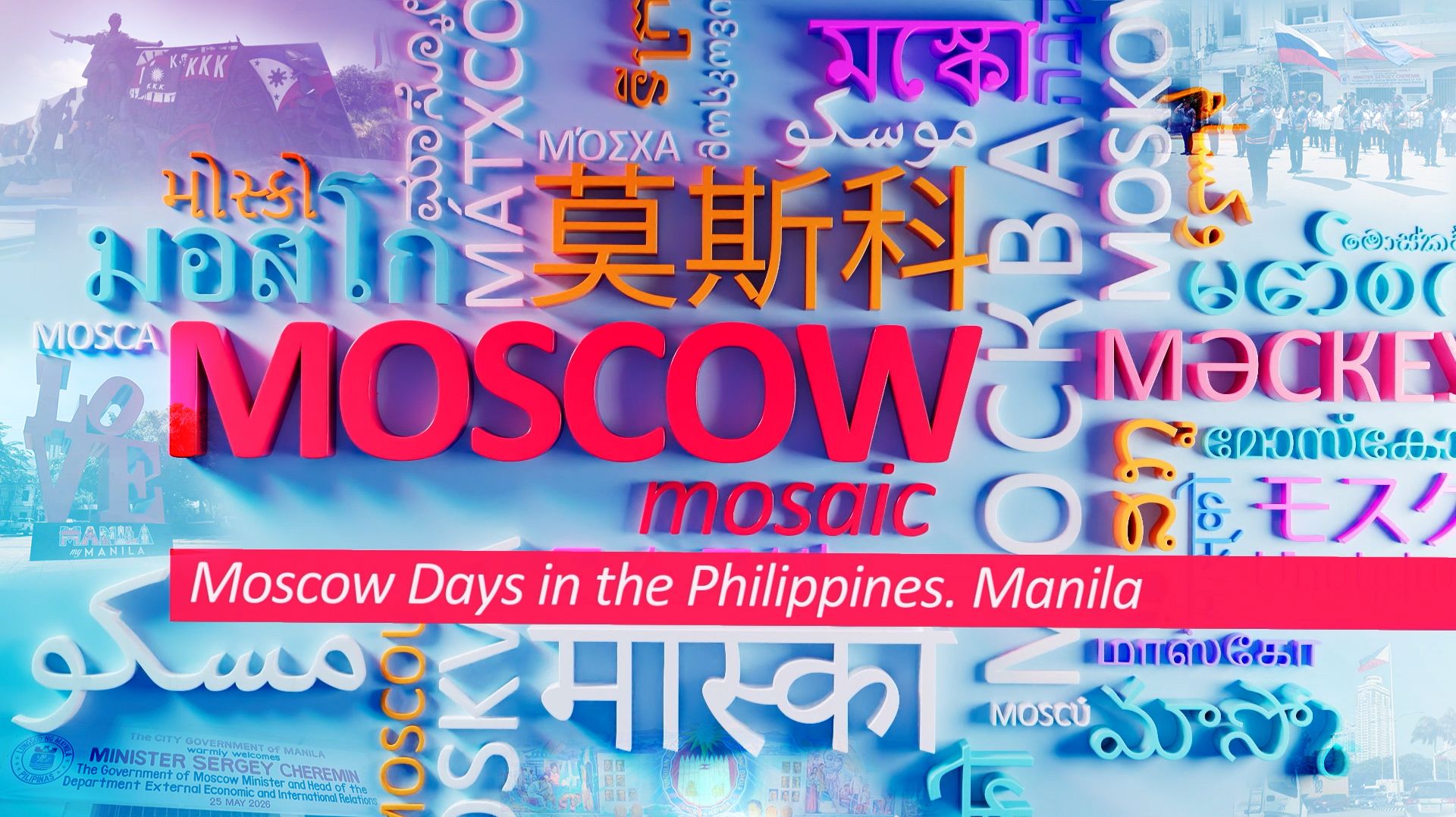 MOSCOW MOSAIC - Moscow Days in the Philippines. Manila
