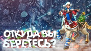 СКРЫТЫЙ ПУЛ (Кентавр) Prime World Remastered