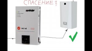 8.  О стабилизаторах. Зачем ставить? Стоит ли оно того?