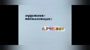ну погоди 6 выпуск но эпизод сделан ии