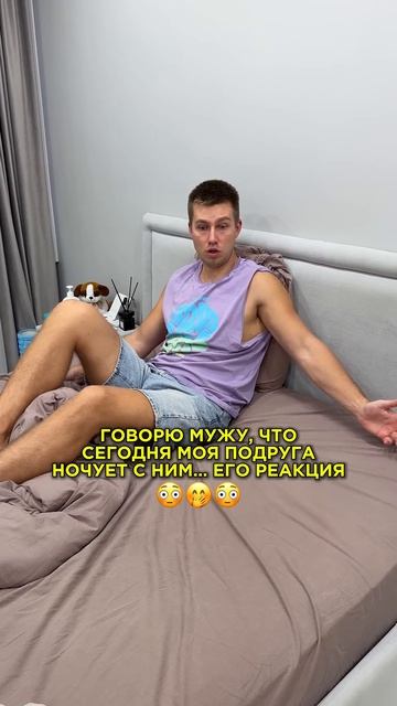 Прошёл проверку😄