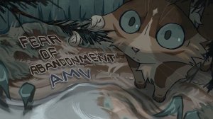 FEAR OF ABANDONMENT -  Splashtail AMV (КОТЫ ВОИТЕЛИ АНИМАЦИЯ ПЕРЕЗАЛИВ)