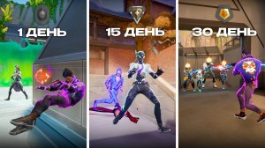 30 ДНЕЙ ОБУЧАЛ ПОДПИСЧИКА С ЖЕЛЕЗА, СМОГ АПНУТЬ РАНГ? (ВАЛОРАНТ)
