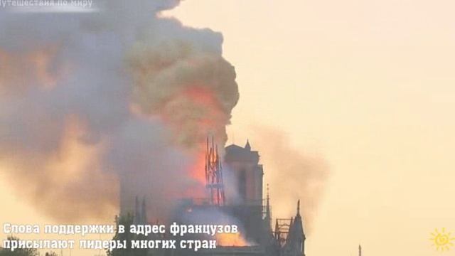 Notre Dame... Стихи Осип Мандельштам, муз. и исп. Самуил Фрумович