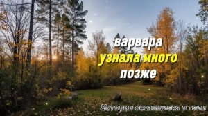 Приехав к дочери в больницу, ЗНАХАРКА услышала рыдания РЕБЕНКА в соседней палате, о котором забыли