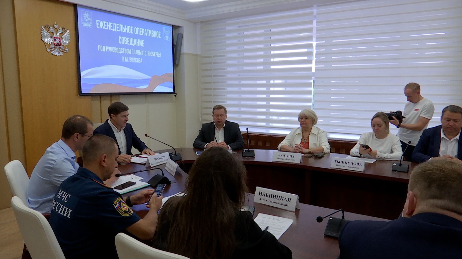 Еженедельное оперативное совещание в администрации
