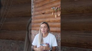 Реабилитация Близнецовых Пламен