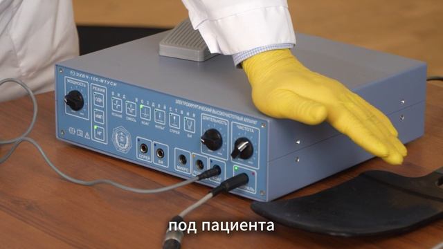 МТУСИ | Обзор аппарата смотреть онлайн