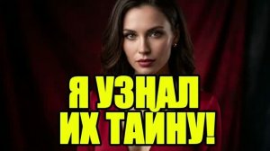 Моя жена возила директору завода поганки. История измен|Аудио рассказы|Аудиокниги слушать онлайн