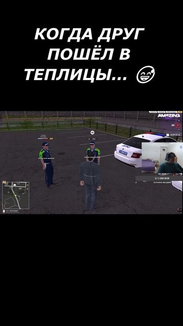 Фермерские приколы на Amazing Online | Часть 2