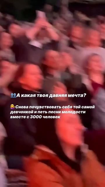 Где проораться в Москве под хиты молодости