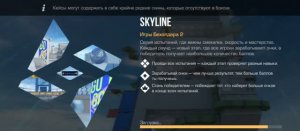 Играю в игры Бехолдера 2