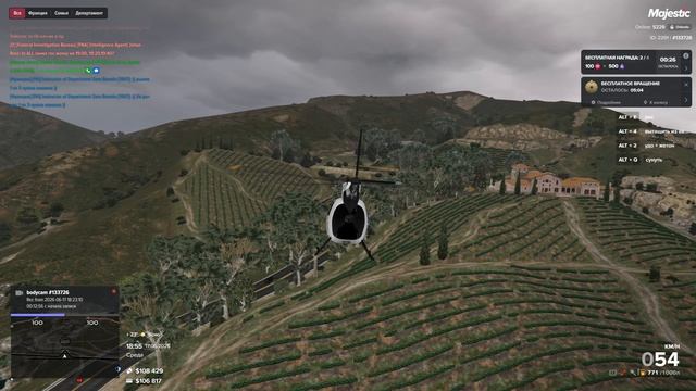 Grand Theft Auto V 2026.06.17 - 18.52.59.08 смотреть онлайн