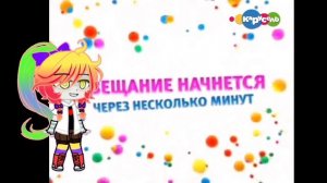 Конец вещание «Теленяня»
Начало вещание «Карусель»