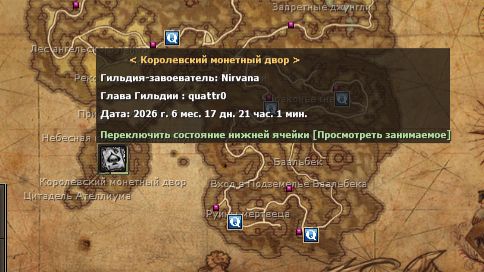 R2 Smart смотреть онлайн