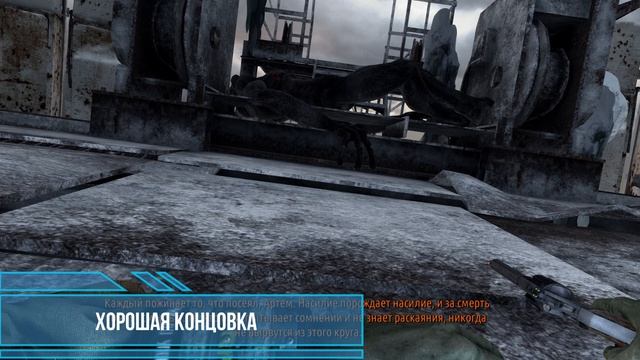 Metro 2033 Redux