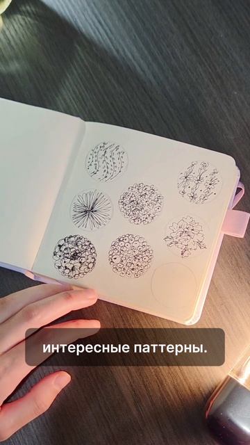 Развитие креативности
