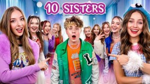 Мои Родители Удочерили 10 Сестер! Девушки Контролируют Парня Целый День Тим Тин