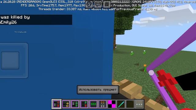 Бесконечный Читатель ЯнРисование МайнКрафт 1.4