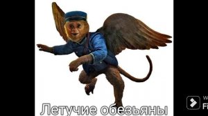 Мои любимые мифические существа.